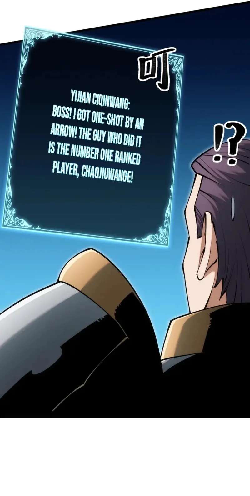 God of Games: The Ultimate Evolution Chapter 24 - page 57
