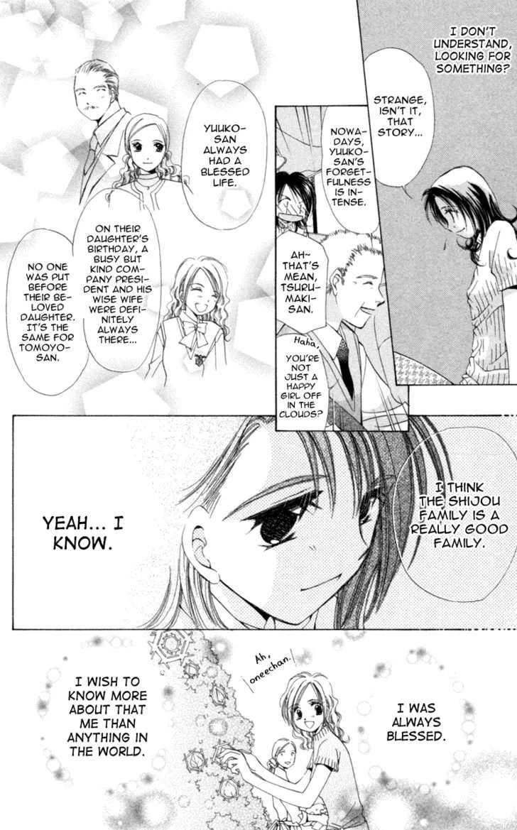 Goshujin-sama to Atashi Chapter 3.2 - page 17