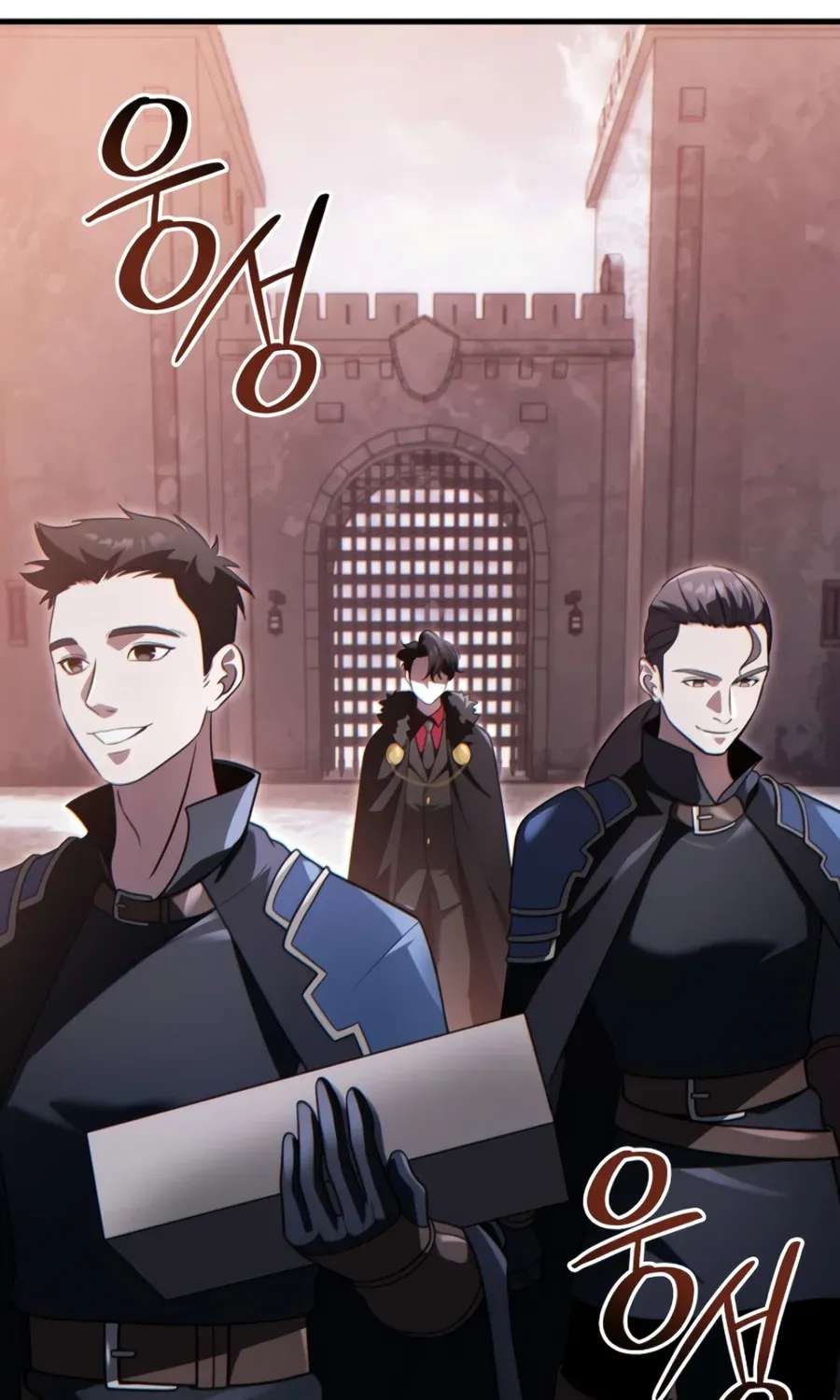 The Lord Who Levels Up by Absorbing Powers Chapter 19 - page 70