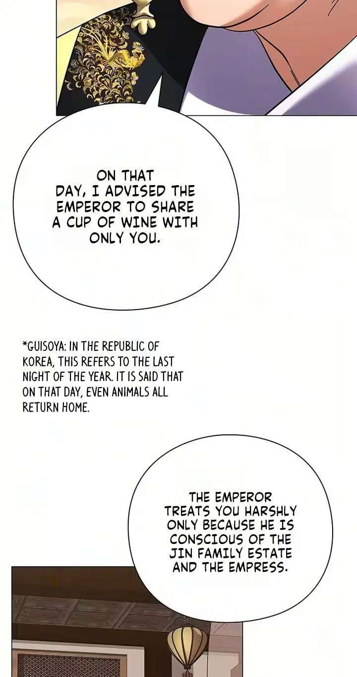 To you, who kneel before me Chapter 49 - page 83