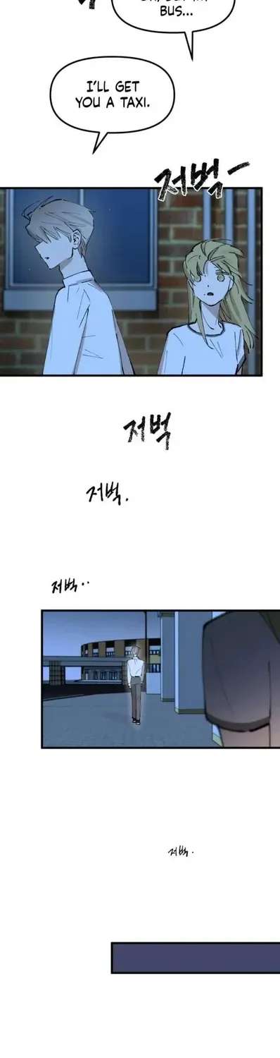 Do-or-Die Crush Chapter 13 - page 17