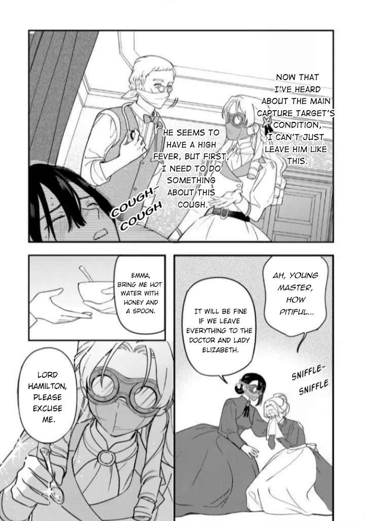 An Okama Reincarnated as a Villainess, and Everything's Just Fine Chapter 12 - page 16