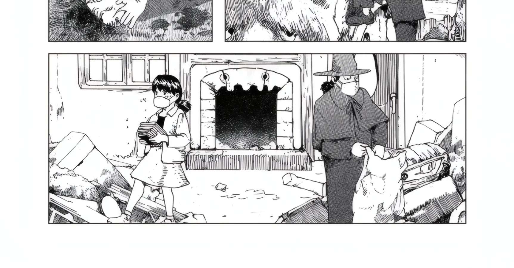 Yadokashi Chapter 1 - page 28