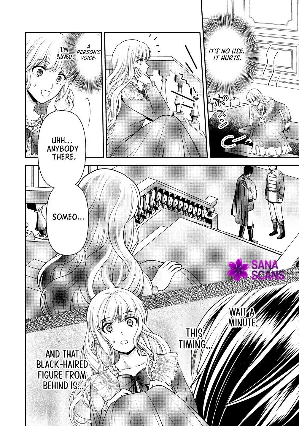 I'll Aim for Ruin and Become the Perfect Villainess! Chapter 1 - page 32