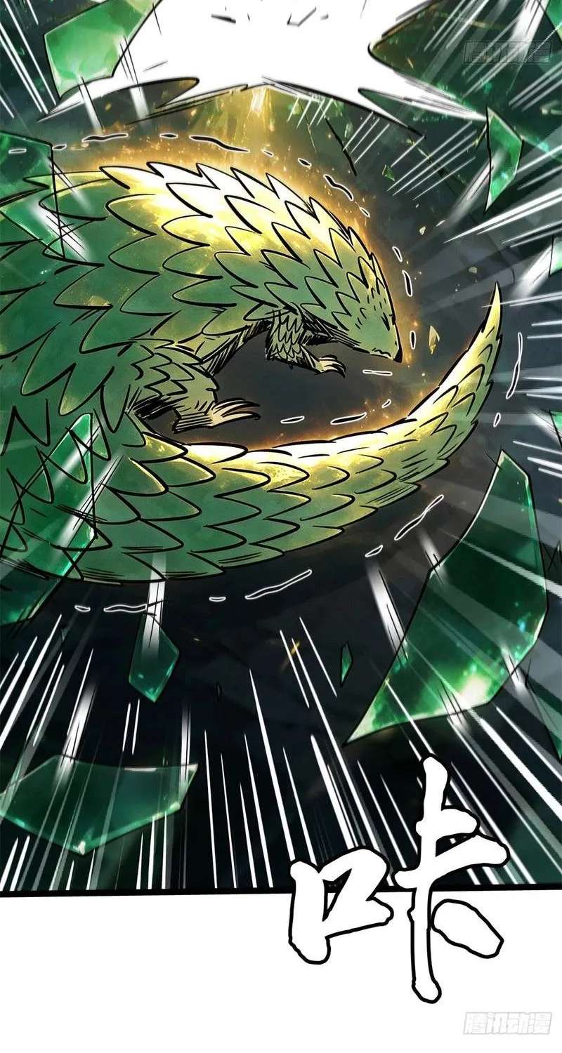 Super Gene Chapter 484 - page 46