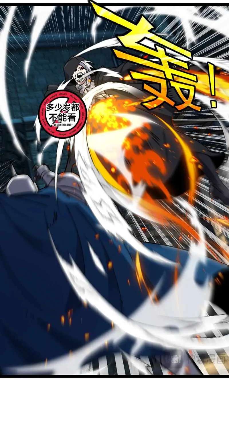 Titan Forge Chapter 26 - page 25