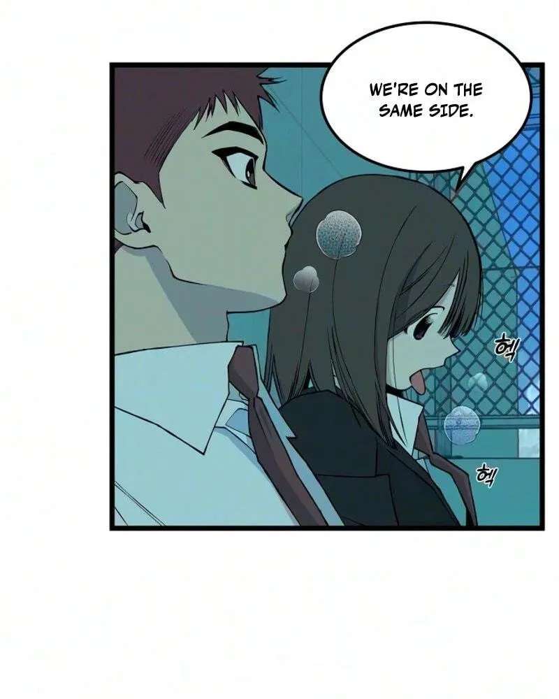 I Dare You Chapter 41 - page 19