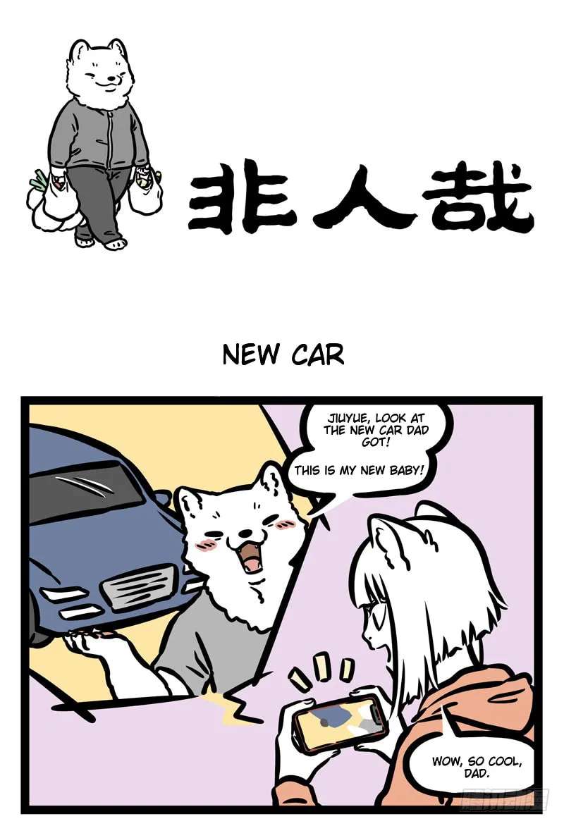Non-Human Chapter 460 - page 1