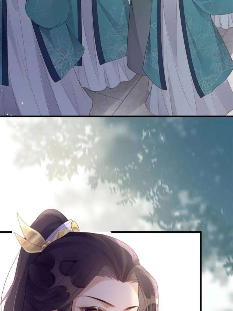 The Princess Wants To Make Trouble Every Day Chapter 50 - page 33