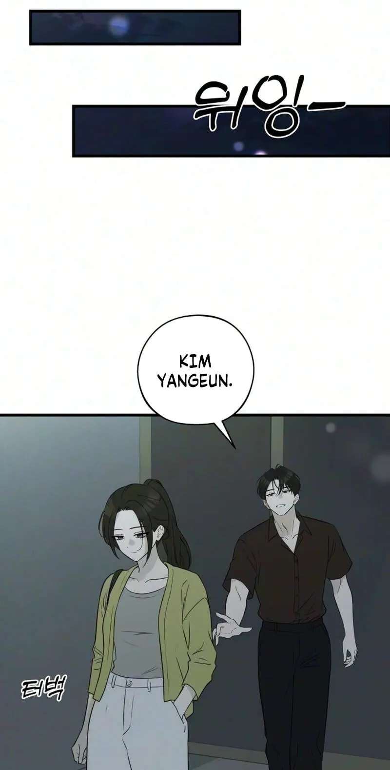 Want to Go Grocery Shopping Together? Chapter 38 - page 31