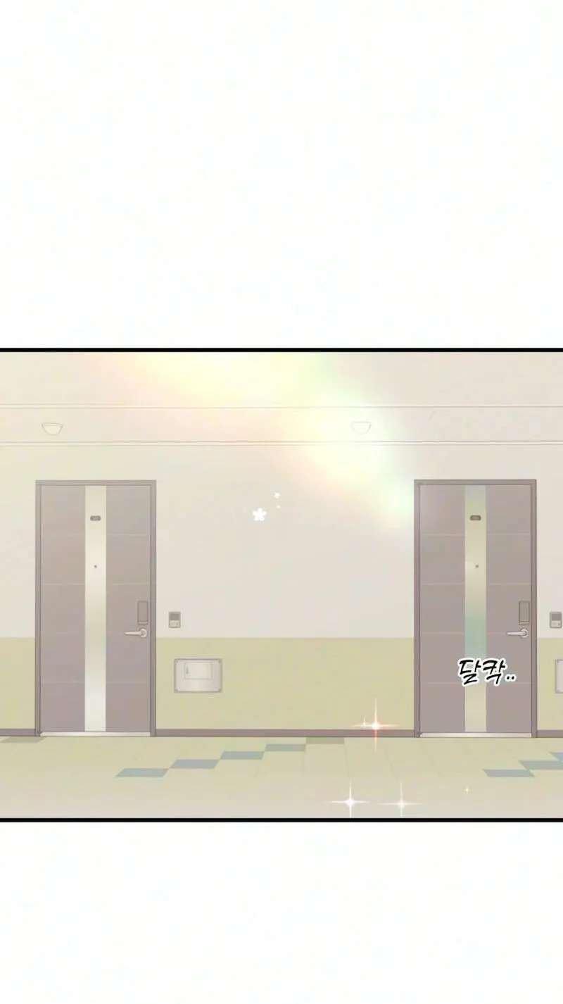 Want to Go Grocery Shopping Together? Chapter 32 - page 32