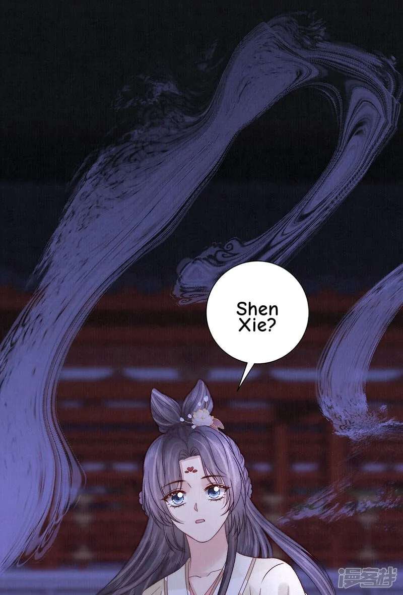 Biography Of The Empress Chapter 84 - page 1