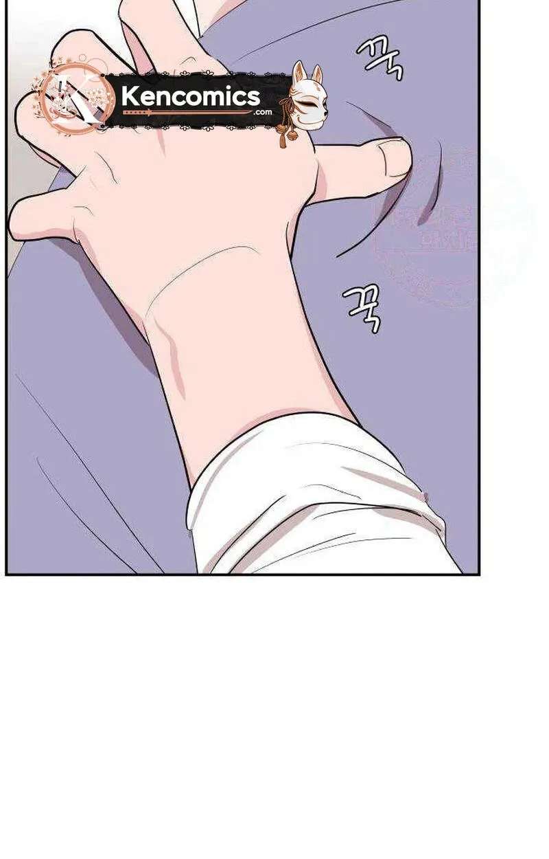 An Awkward Relationship Chapter 26 - page 81
