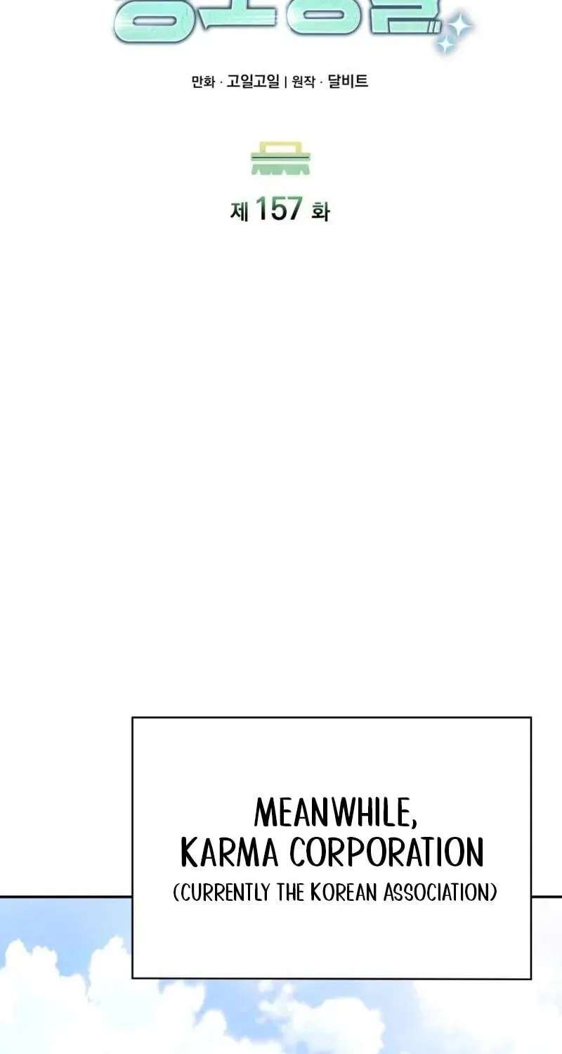 The Dungeon Cleaning Life Of A Once Genius Hunter Chapter 157 - page 62