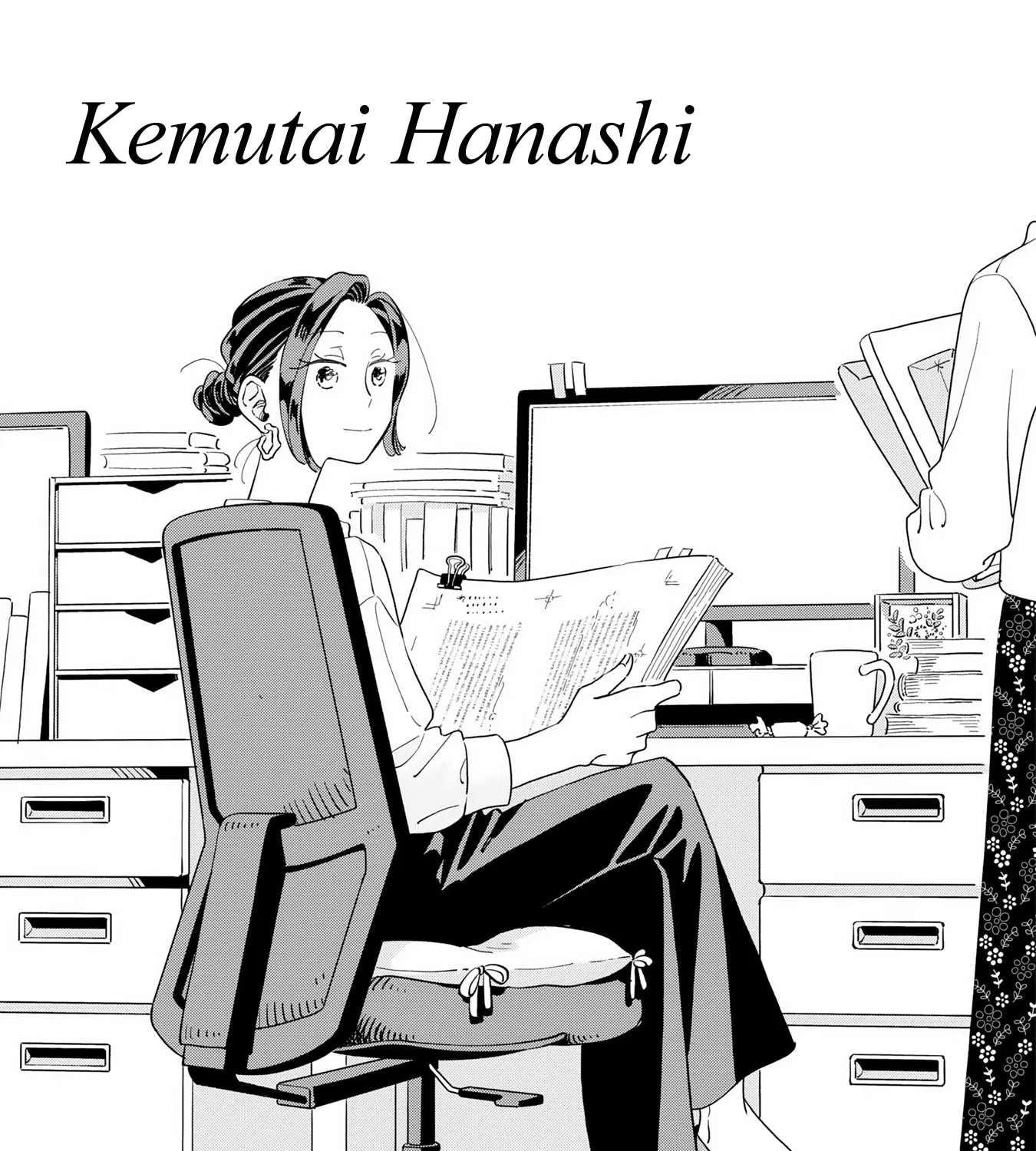 Kemutai Hanashi Chapter 44 - page 3