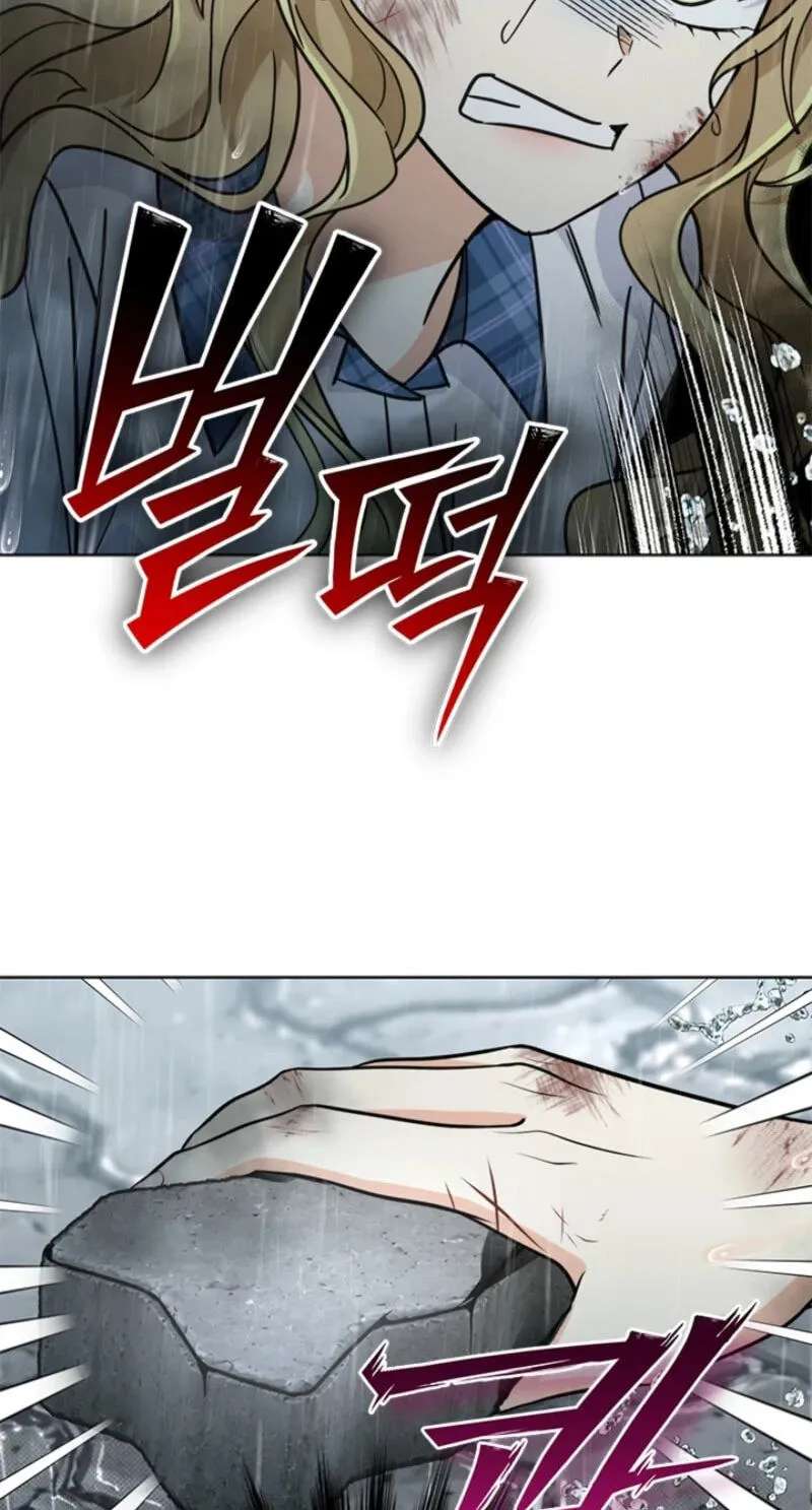 Love Rehab for a Gangster Chapter 53 - page 8