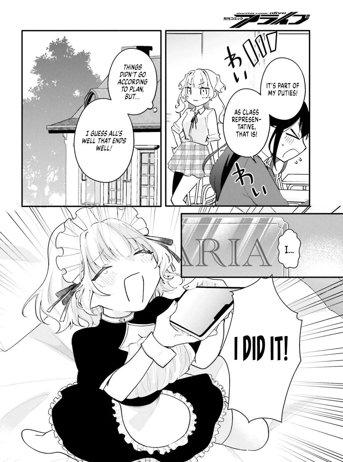 My maid looks like the girl I like in my class Chapter 5 - page 20