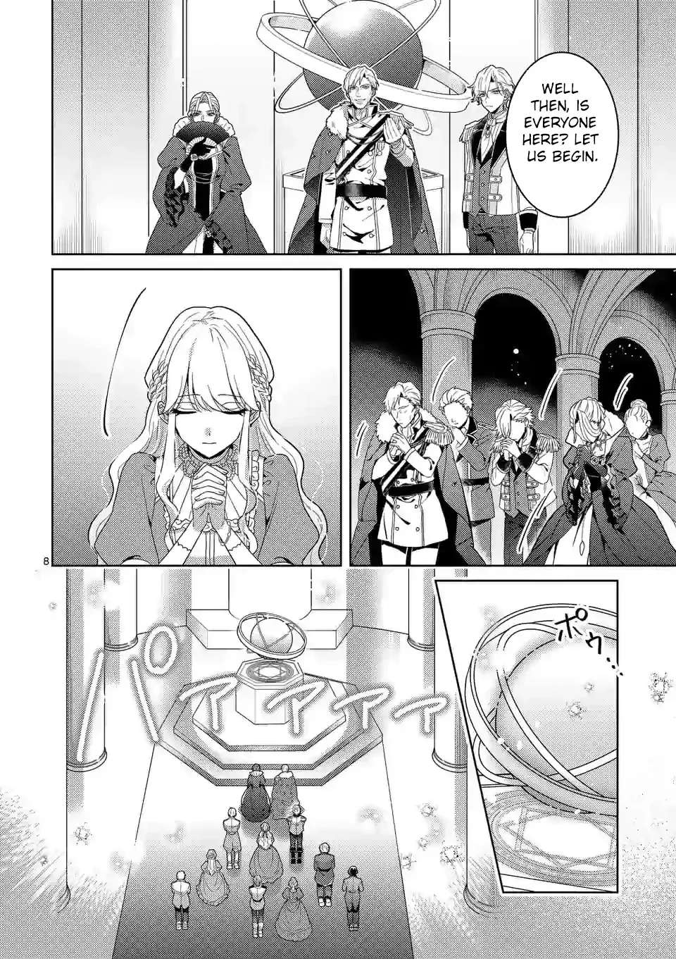 The Reincarnated Princess Fell for the Hero Chapter 1 - page 8