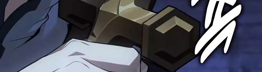 30 Years Have Passed Since the Prologue Chapter 17 - page 26
