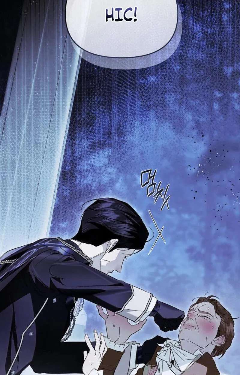 I Only Need Our Child, Your Grace Chapter 30 - page 7