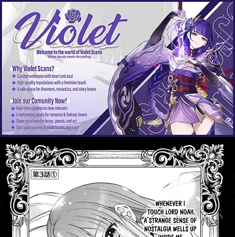 Yome ga Sareta Saki wa Shiro Buta Koshaku no hazu desuga? Chapter 3.1 - page 1