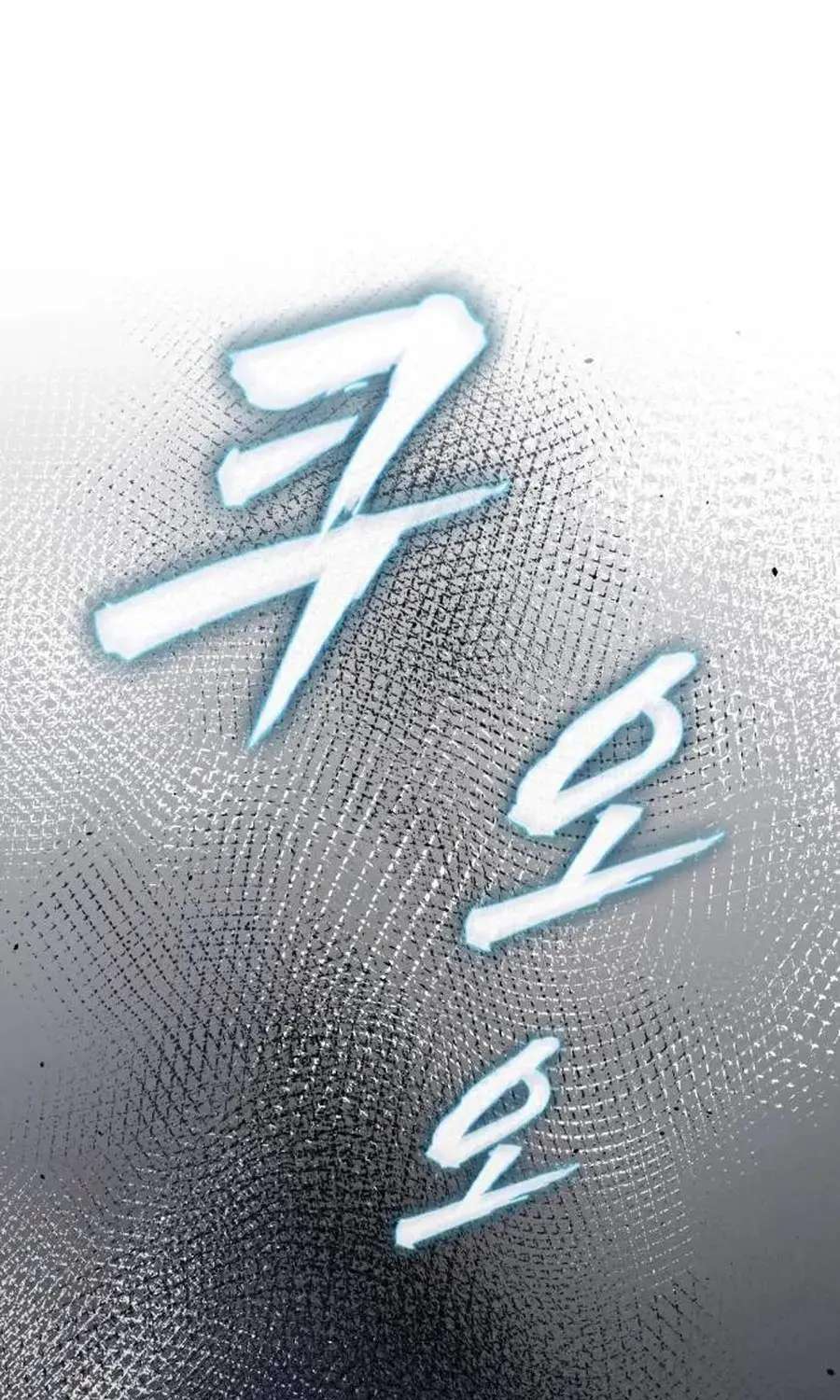A Dragon Lives in Kunlun Chapter 14 - page 117