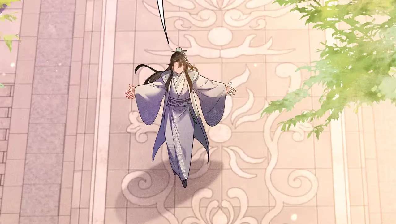 Empress's Will Love Chapter 5 - page 25