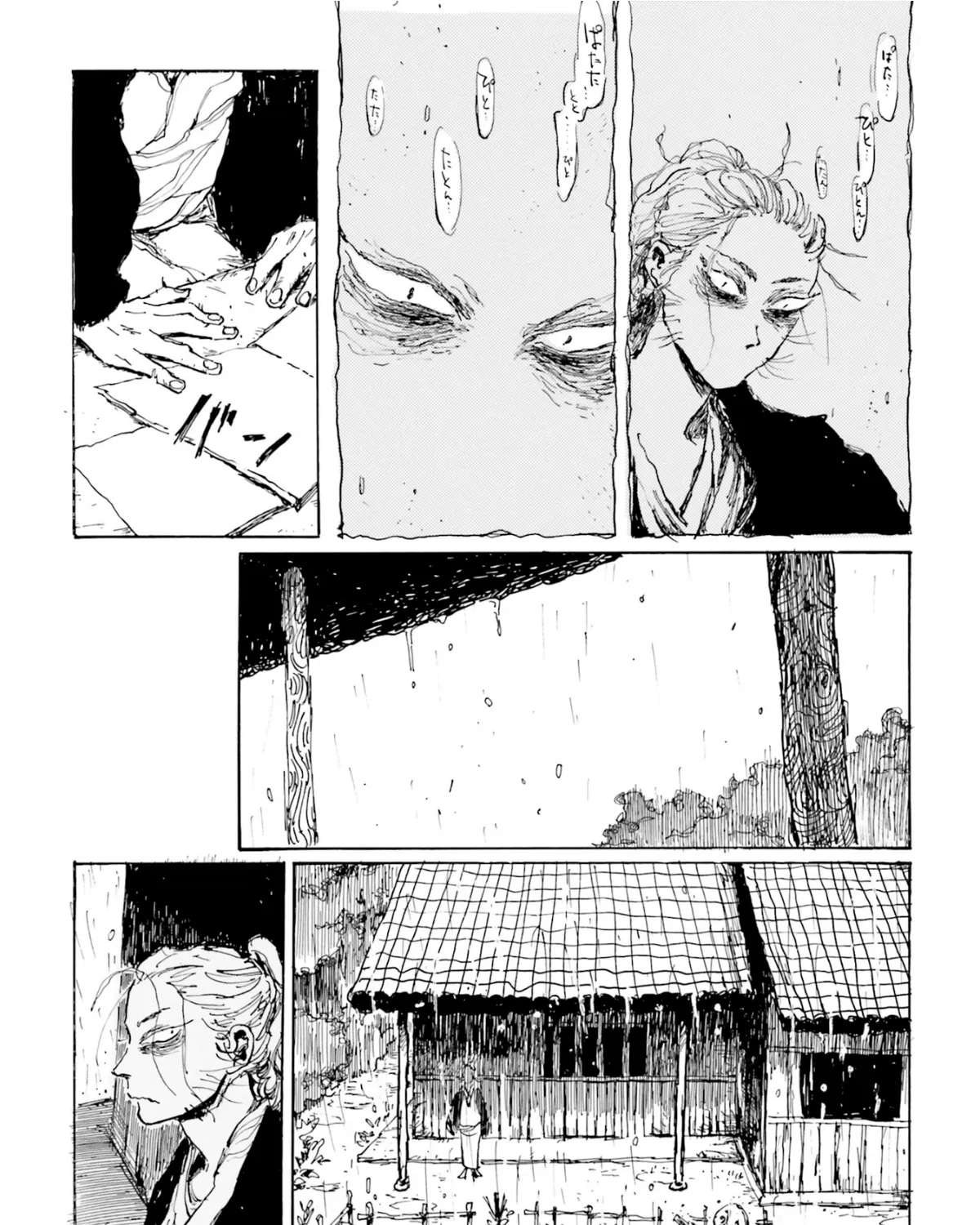 Tenrai-sama to Ningen no Heso: Hirako Waka Shoki Sakuhinshū Chapter 1 - page 73
