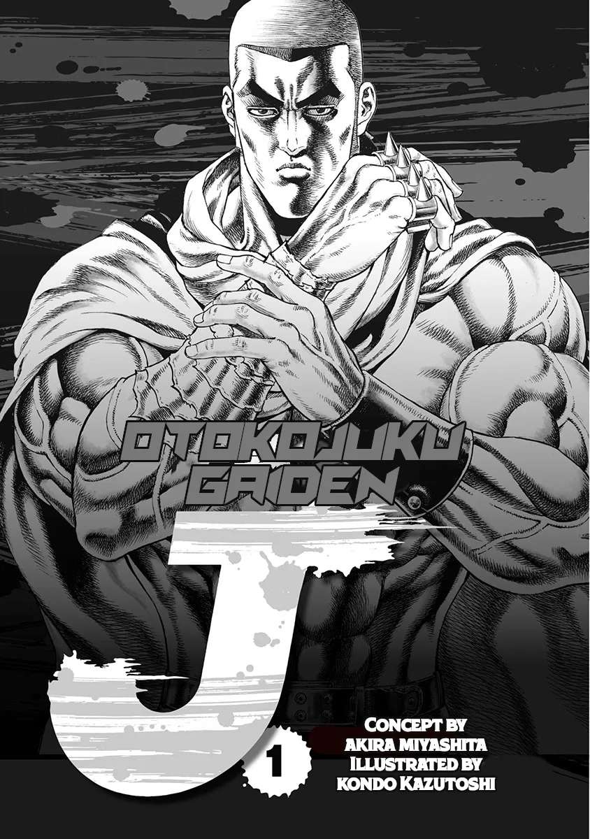 Otokojuku Gaiden J Chapter 1 - page 3