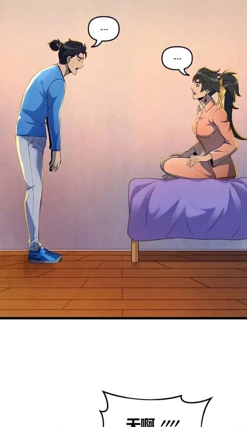 Overwatch: Undivided Chapter 31 - page 30