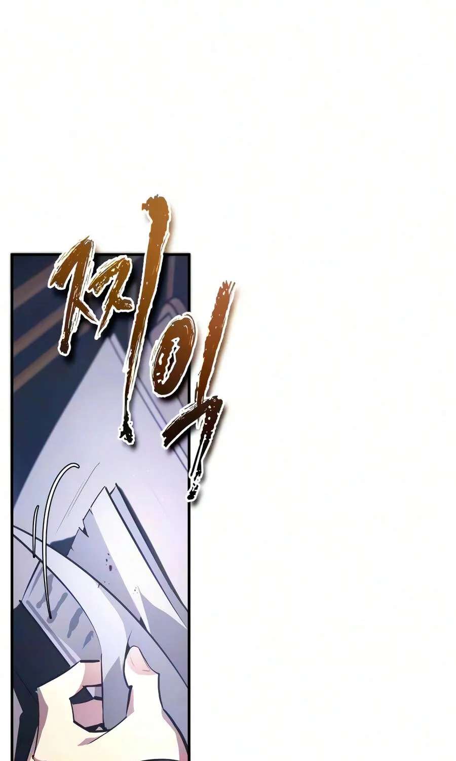 There Are No Bad Warriors in This World Chapter 82 - page 126