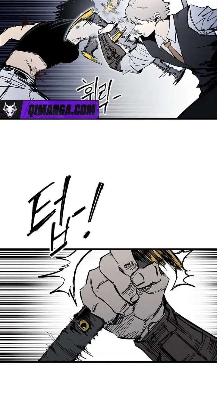 High Class Chapter 86 - page 46