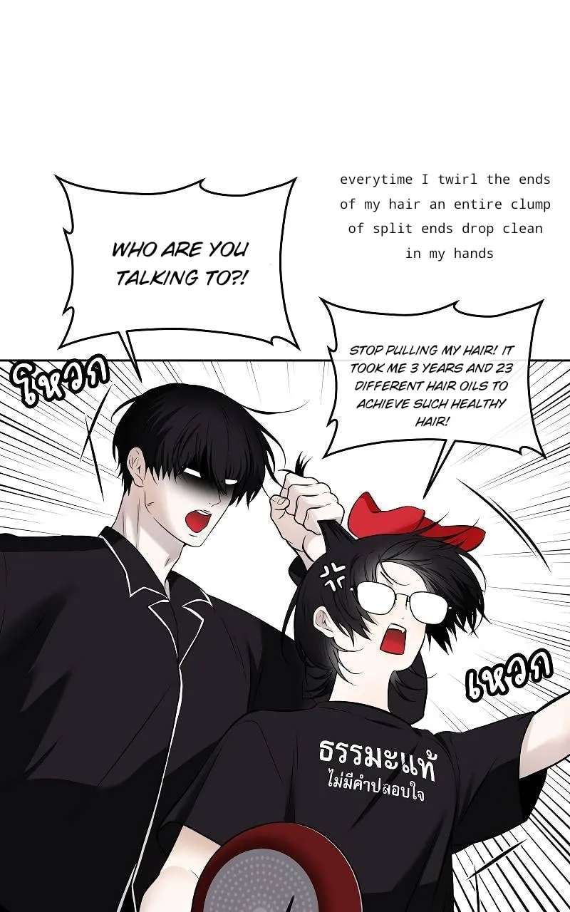 How to Win Over an Alpha Male Chapter 36 - page 15