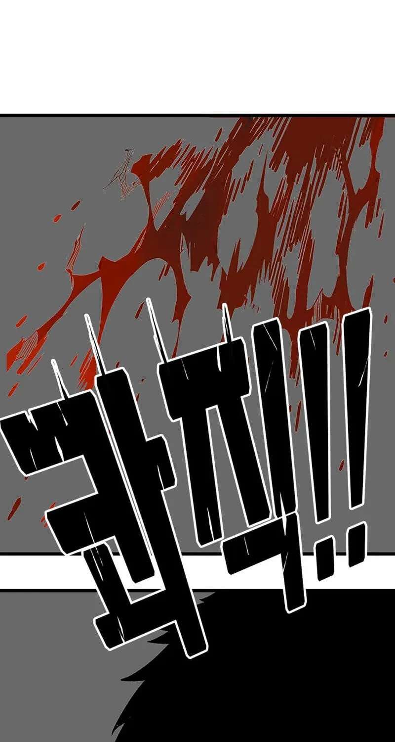 Demon King Ma Seok-Ho Chapter 40 - page 100