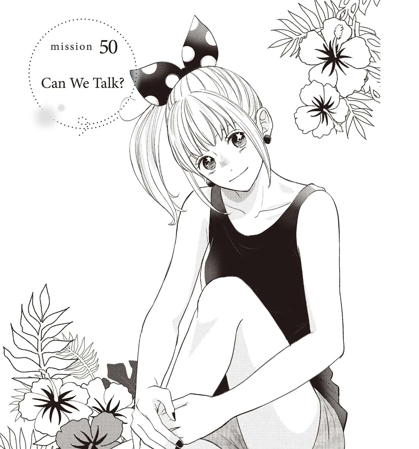 Nanoni, Chigira-kun ga Amasugiru. Chapter 50 - page 1