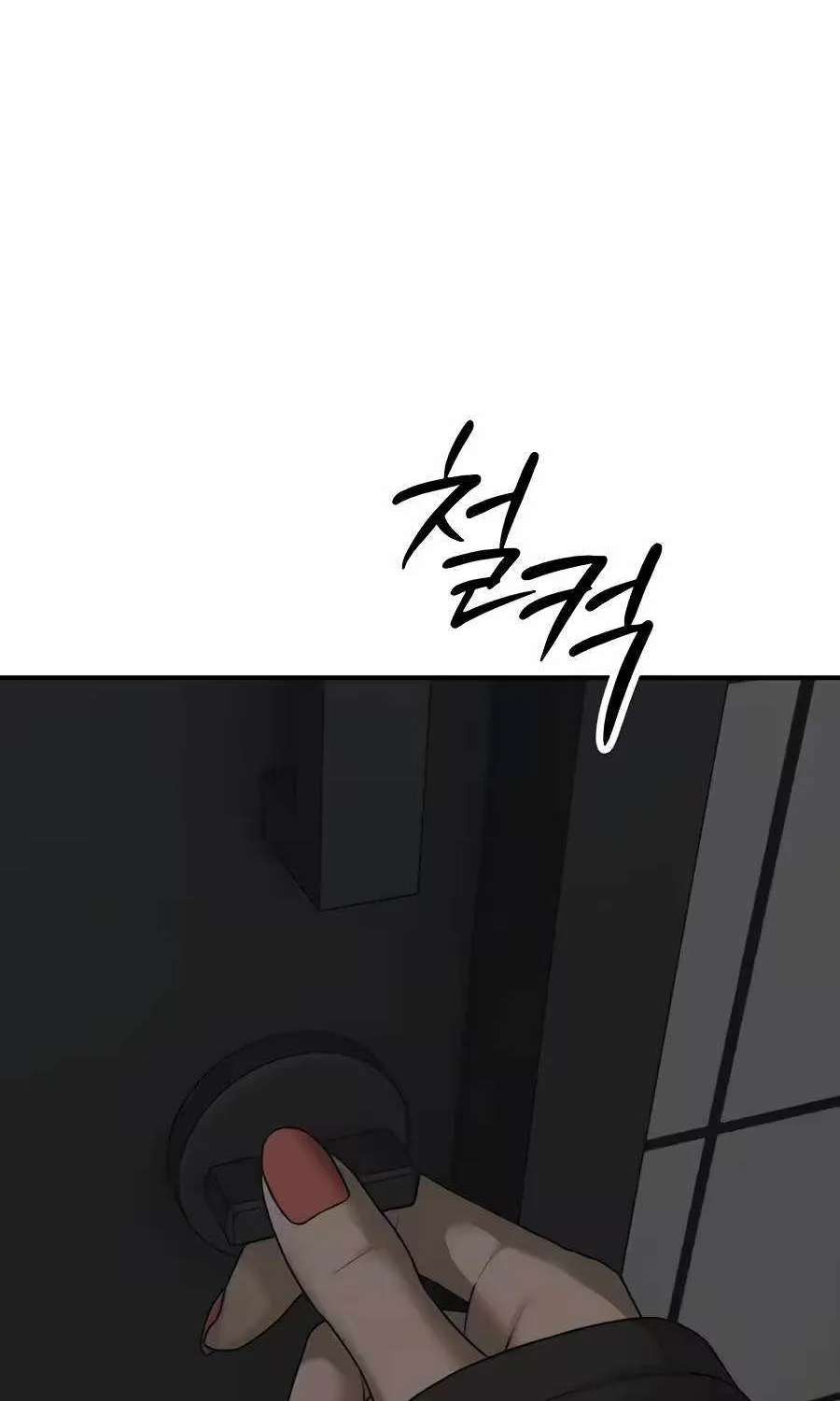 The Apocalypse is Here Chapter 77 - page 204