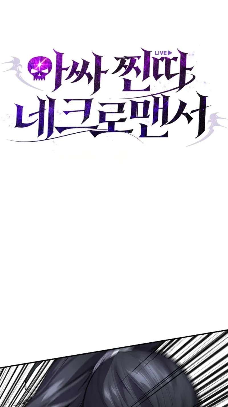 Assa Jjintta Necromancer Chapter 31 - page 7