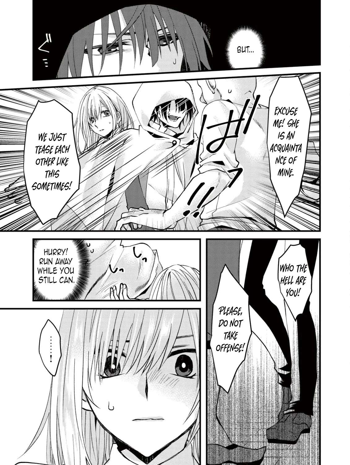 Koujo Denka no Sanbou-sama Chapter 1 - page 21