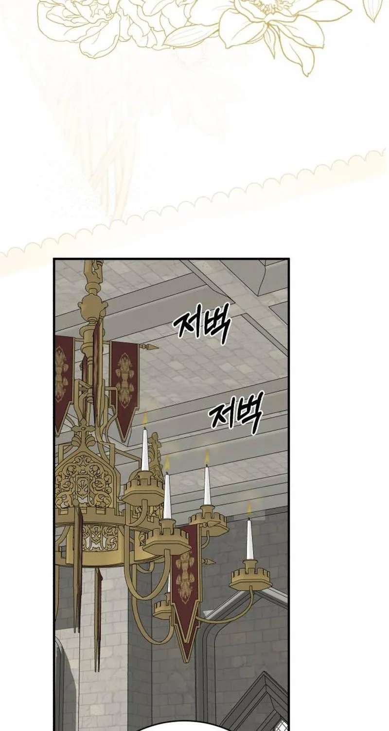 An unexpected proposal Chapter 66 - page 69