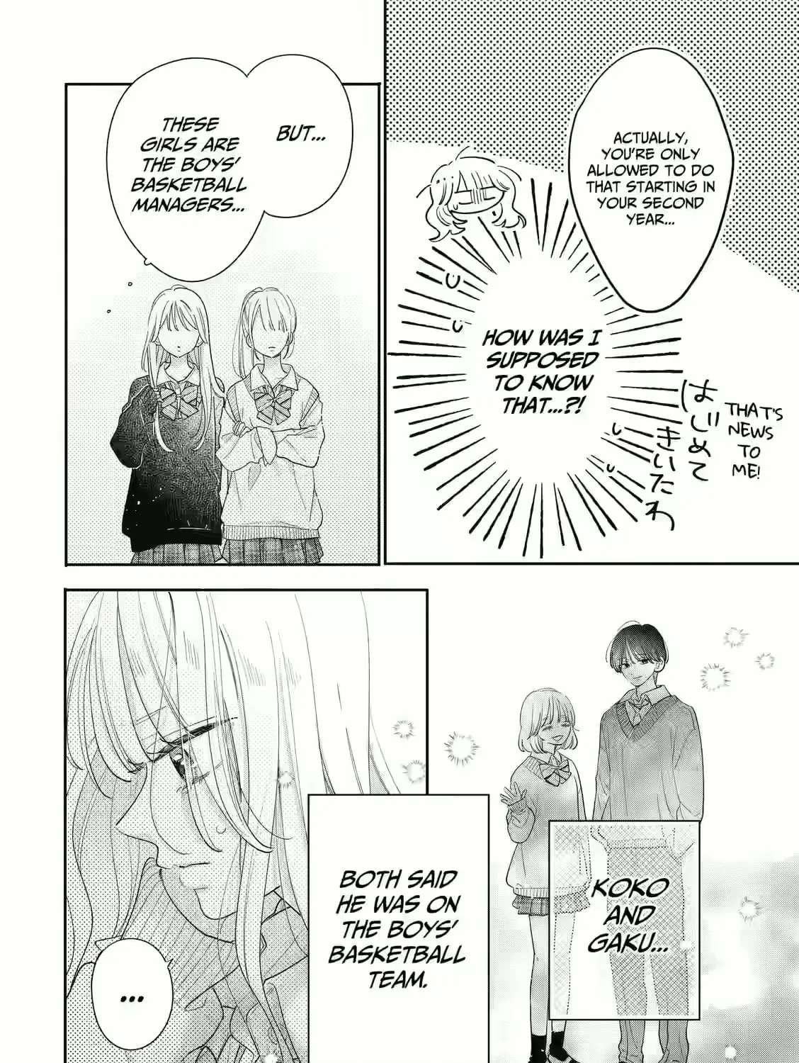 Strawberry Cake (KITAZATO Ayu) Chapter 1 - page 32