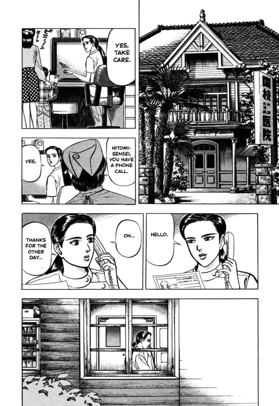 Kurokan Chapter 35 - page 17
