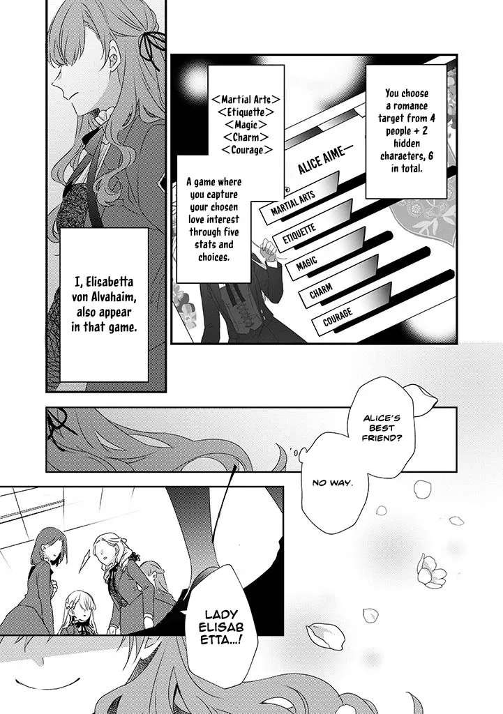 Otome Game no Ateuma Akuyaku Reijou wa, Outaishi Denka no Shiawase wo Negaimasu! Chapter 1 - page 3