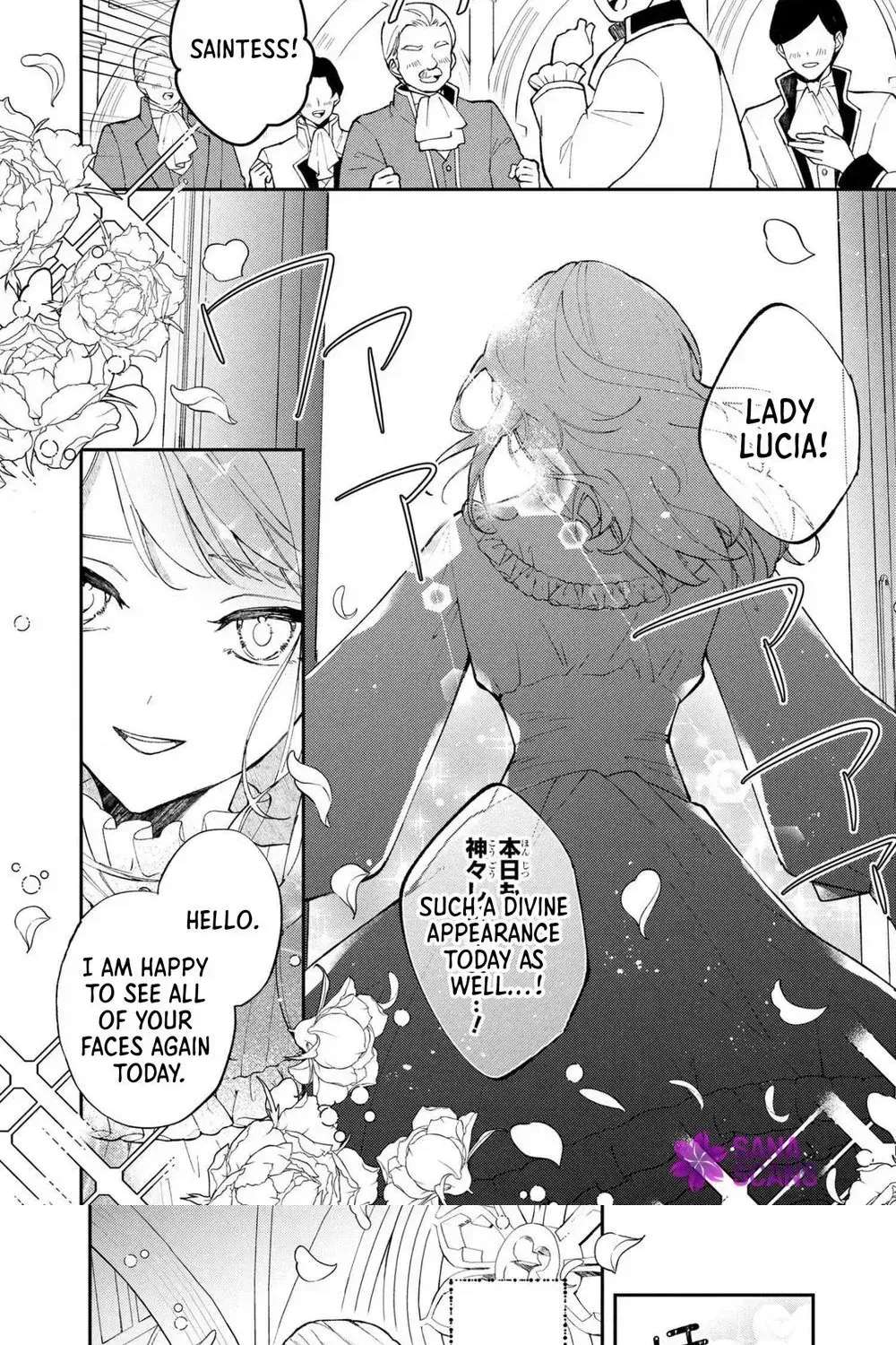 The Resigned Lady Doesn't Need Love Chapter 4 - page 8