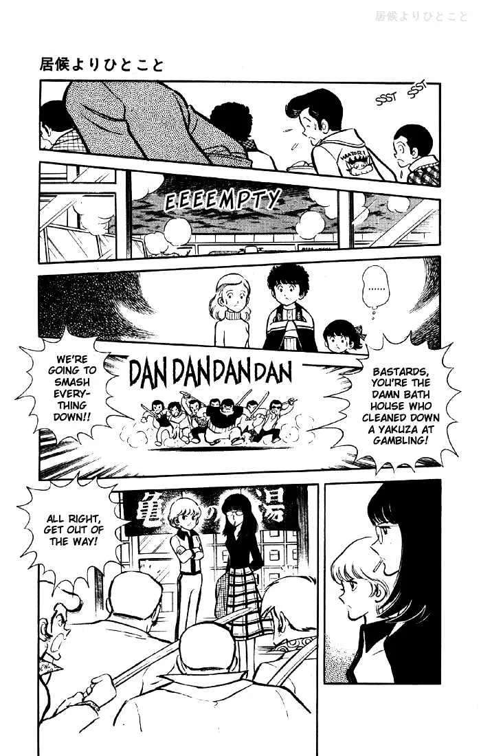 Yuuhi yo Nobore!! Chapter 3.5 - page 28