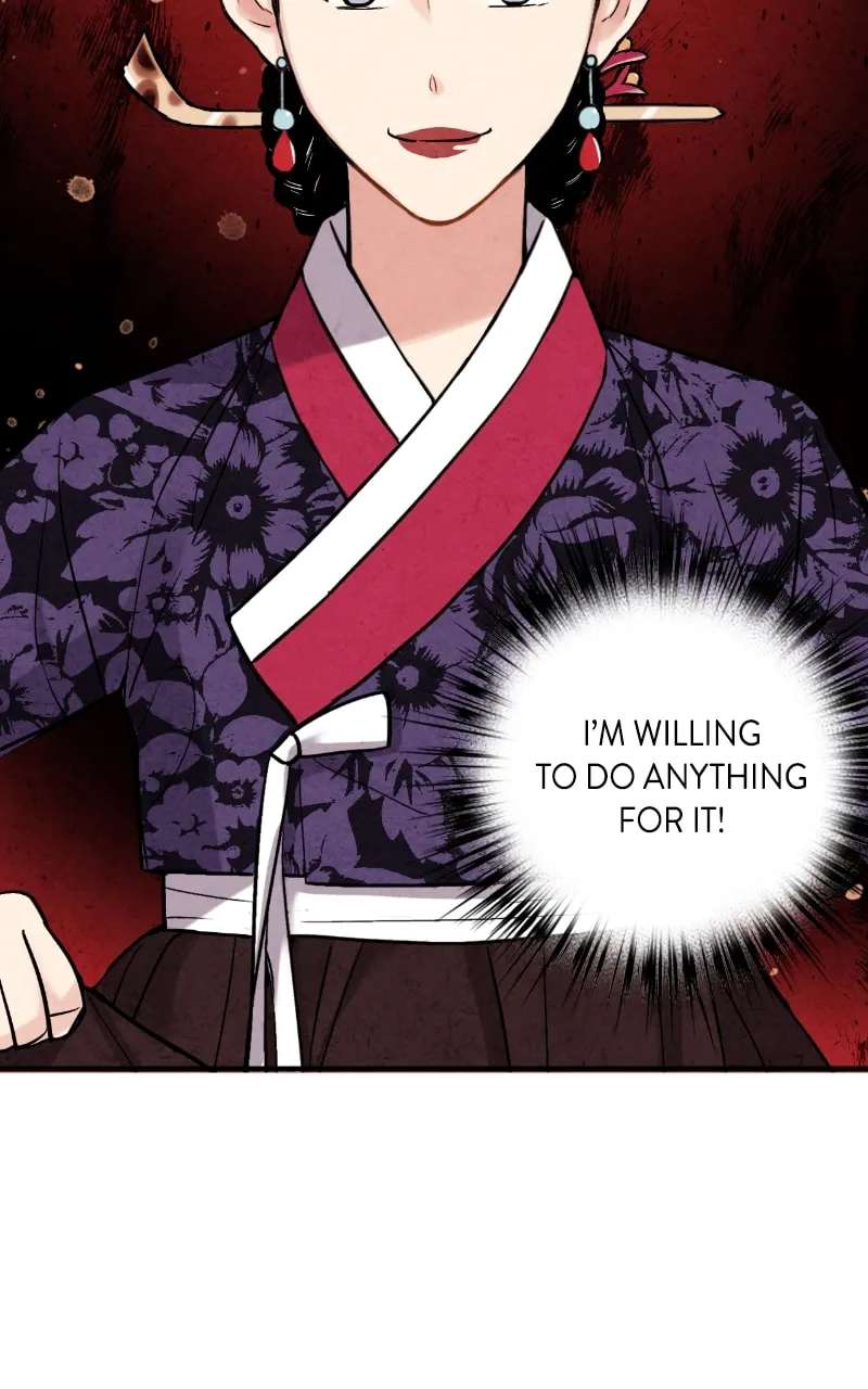Marriage Chapter 82 - page 42