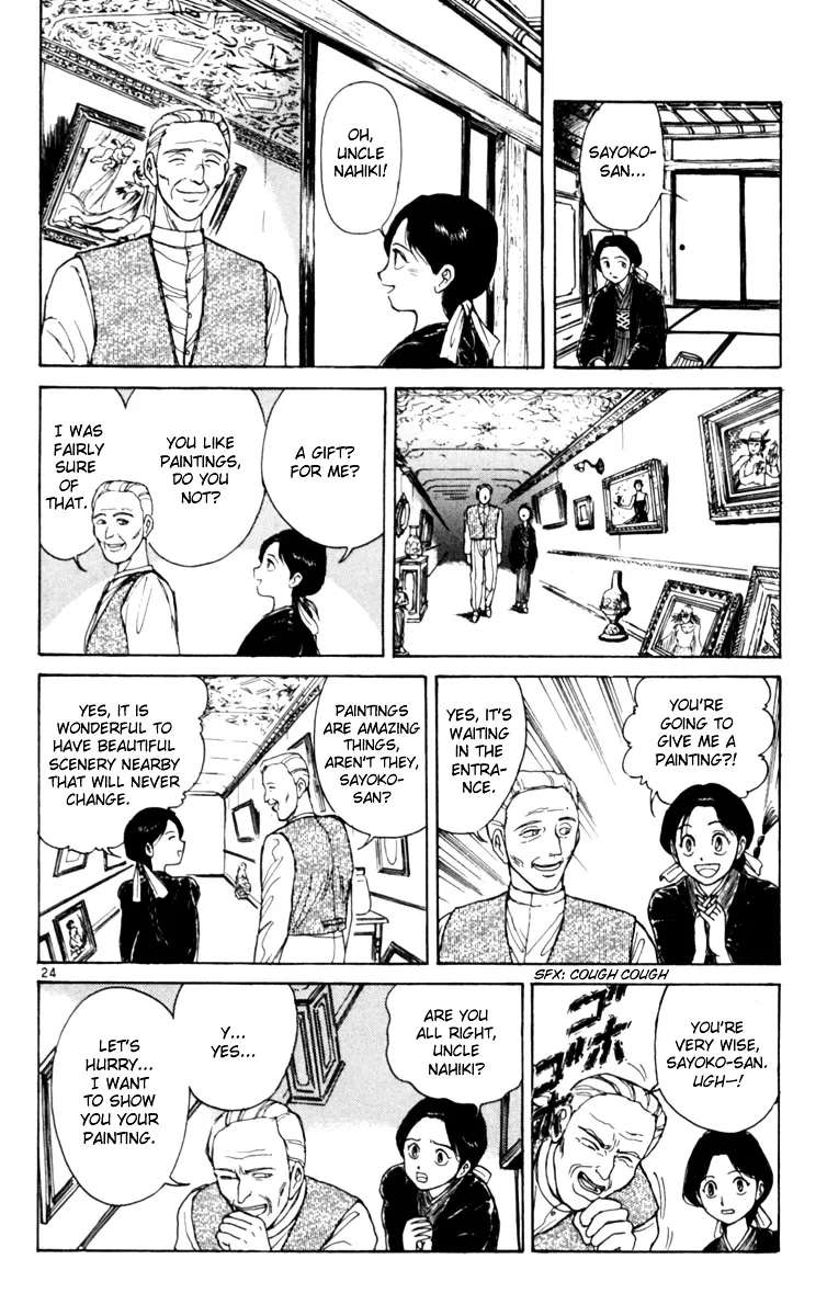 Yoru No Uta Chapter 5 - page 23
