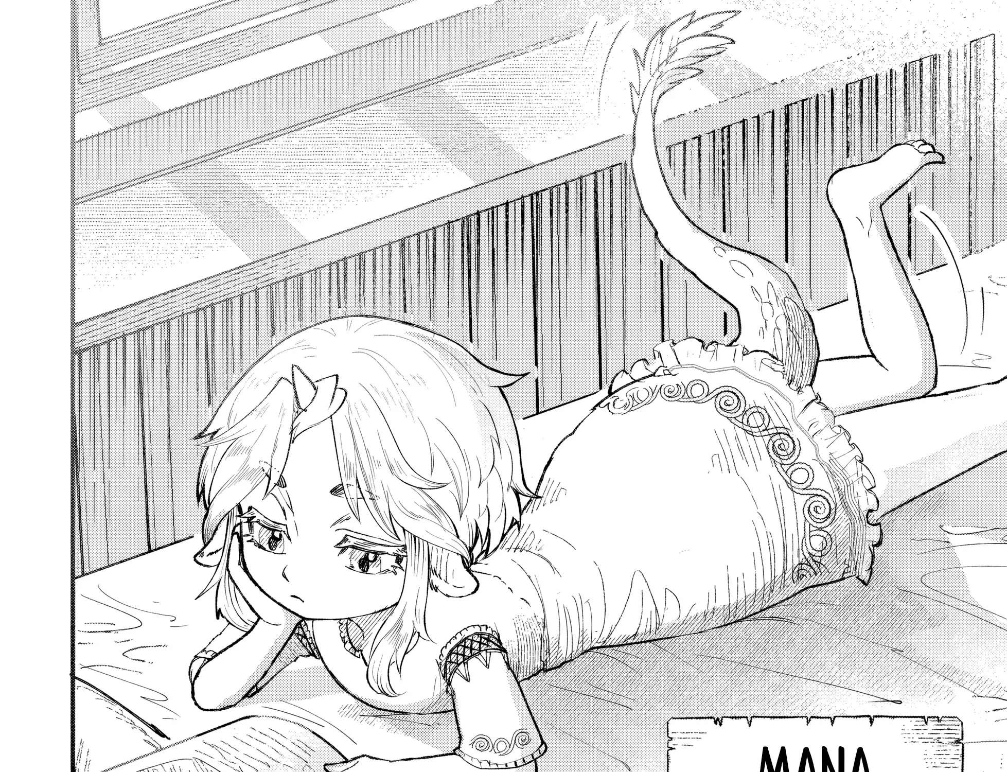 Bastion no Shokutaku Chapter 1 - page 12