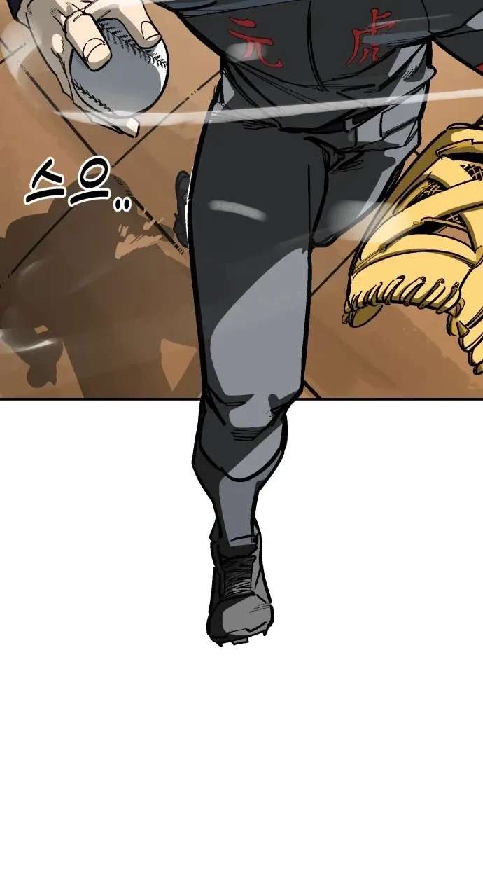 Winning Shot! Chapter 127 - page 51