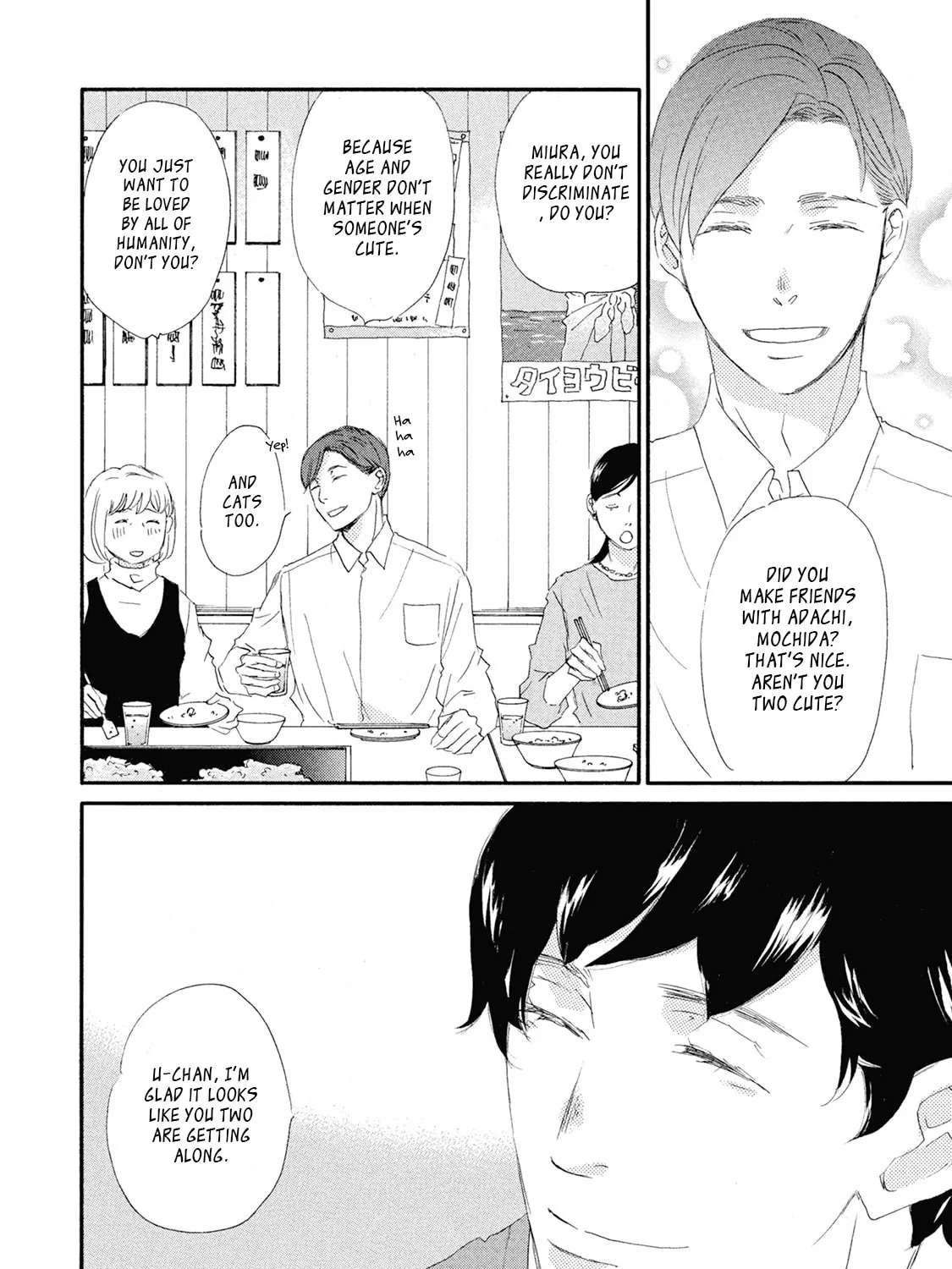 Mochida is Falling in Love Chapter 7 - page 5