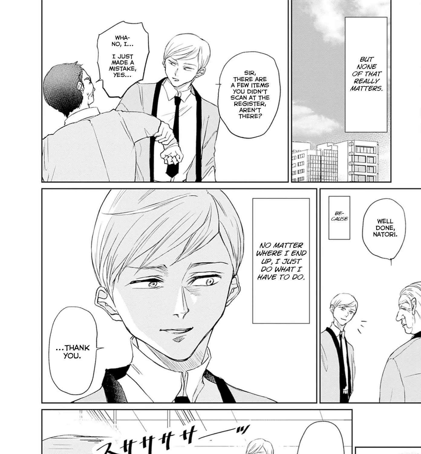 Normal Girl Chapter 16 - page 7
